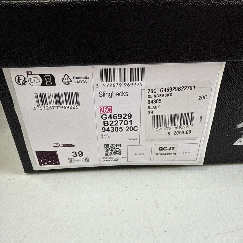 Chanel Empty Box 12x8